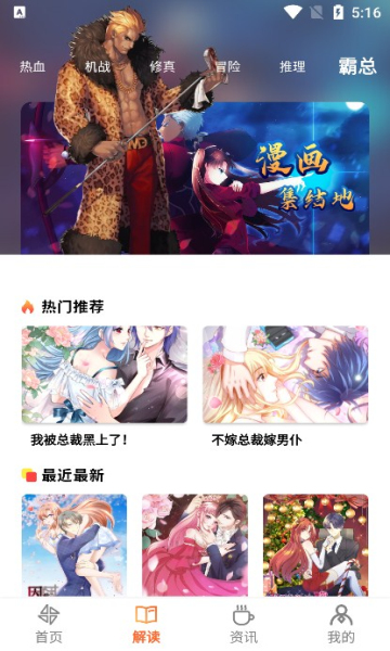 666乐园最新版