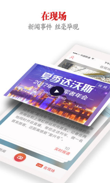 央广新闻客户端