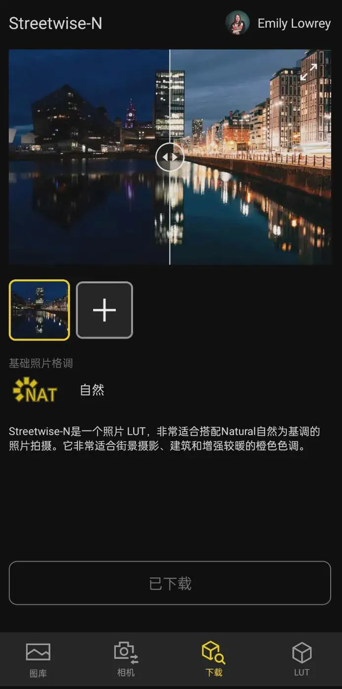 松下lumix lab软件