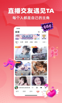 快音2025版