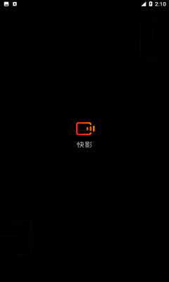 快影(拍照构图)