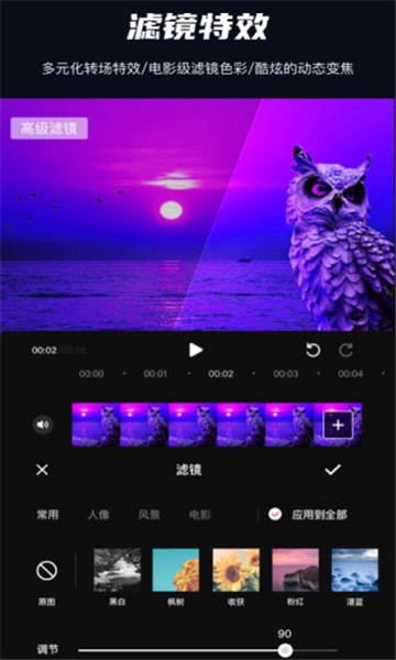 pr手机版2025免费版