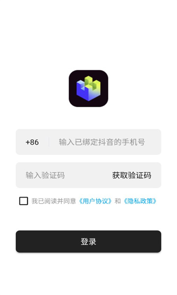 像塑最新版2025