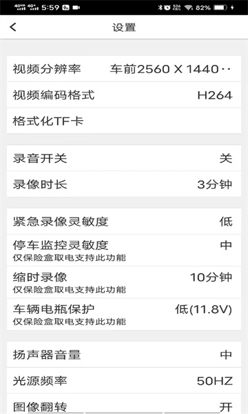 路影app