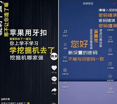 美册视频编辑剪辑制作app