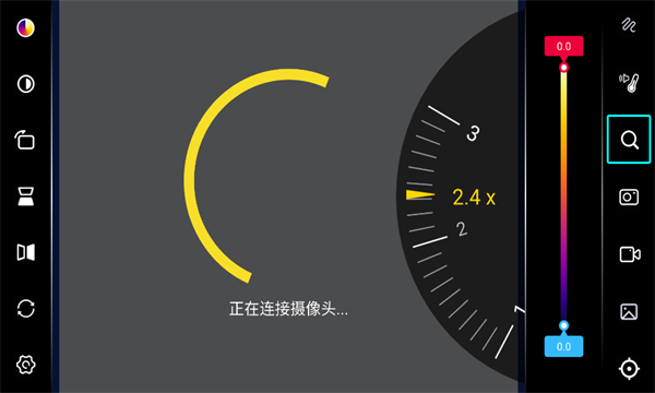 潜力qianli ir红外热成像软件