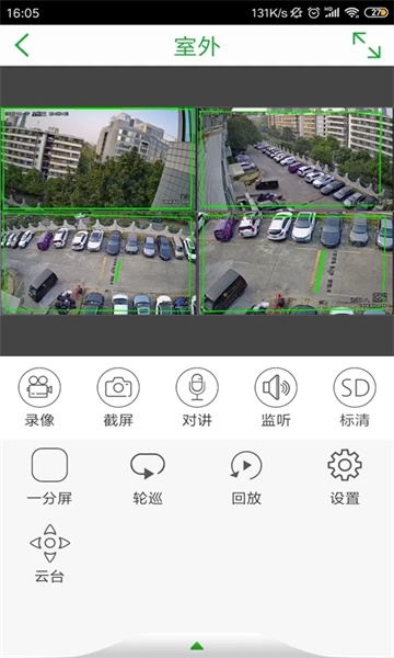 视野天下监控摄像头(seetong)