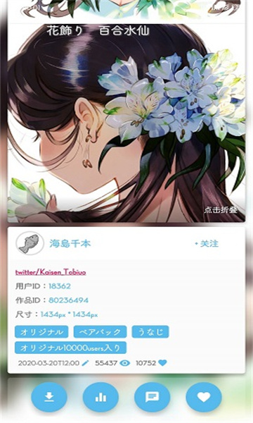 shaft最新2025