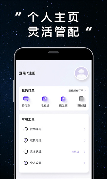 JJ20官方版
