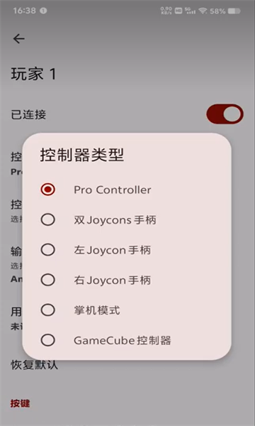 citron官方正版