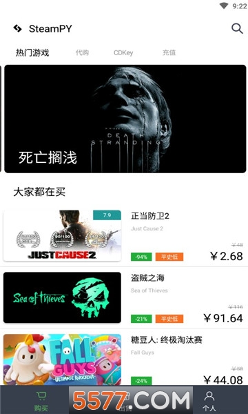 steampy官方版