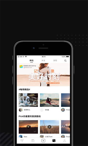 智云4手机稳定器app