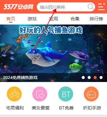 光遇音乐盒最新版