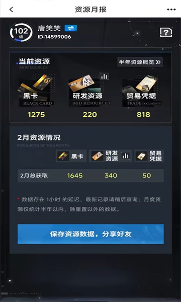 库洛游戏官方社区app最新版(库街区)