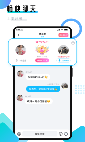 进圈领队版赚钱官方版
