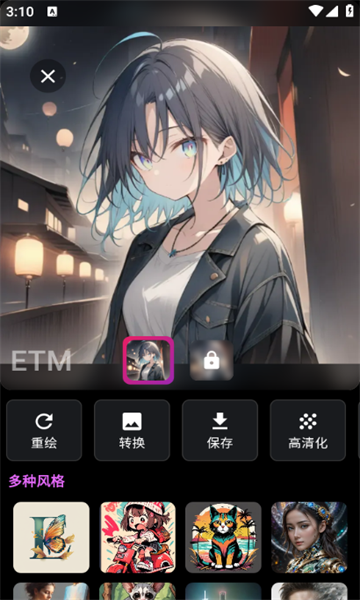 ArtVibe手机版