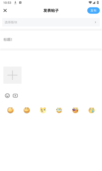 雨沫社区官方版