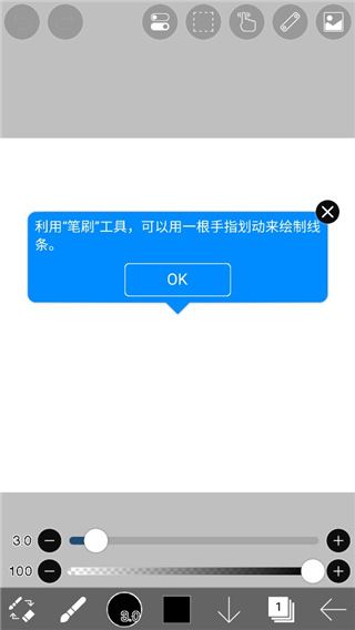 爱笔思画x2025最新版