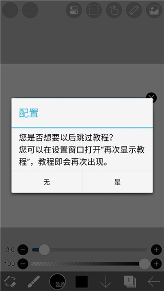 爱笔思画x2025最新版