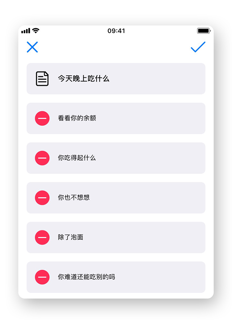 小决定官方安卓版