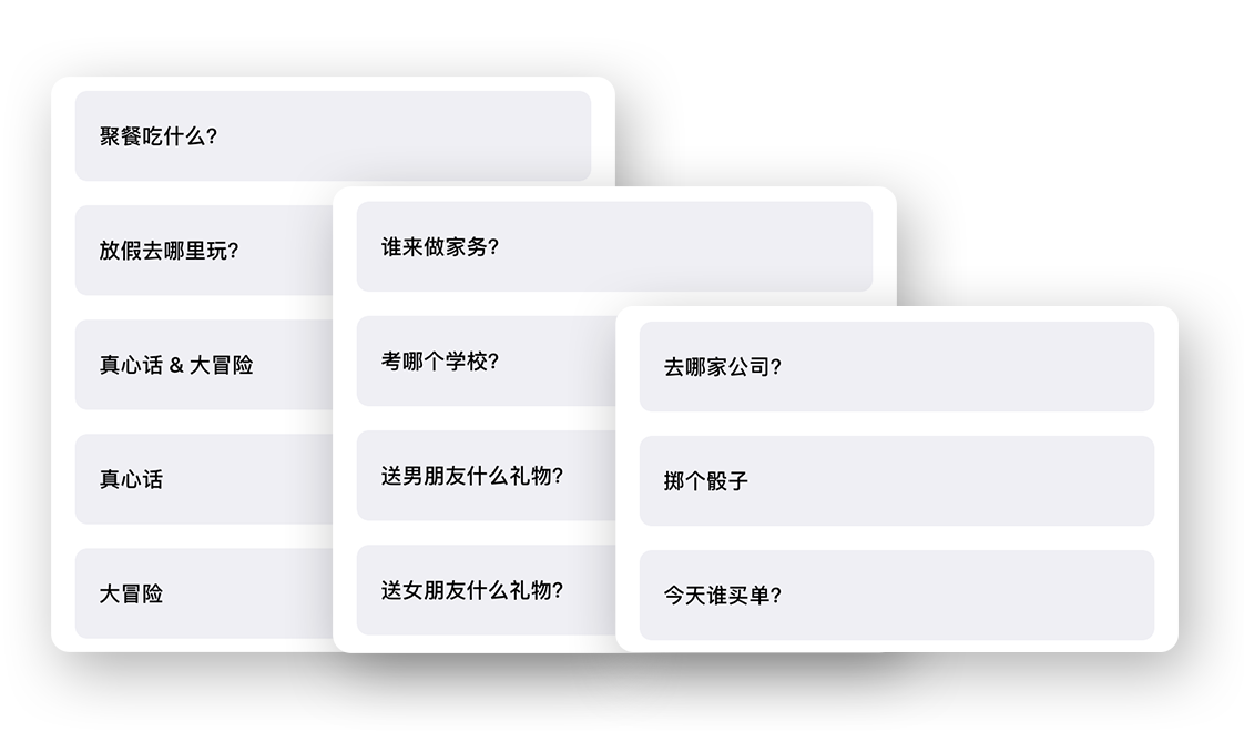 小决定官方安卓版