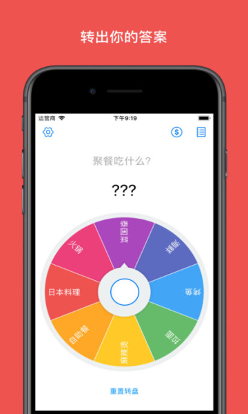 小决定安卓版