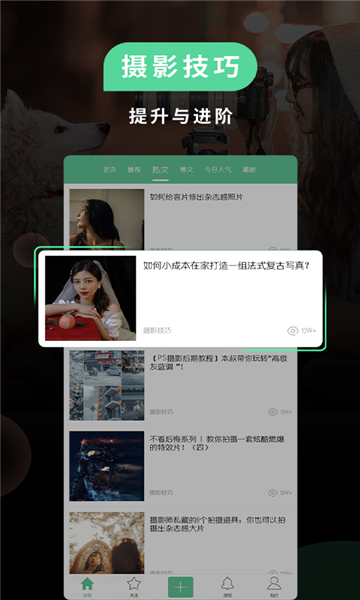 poco相机2025最新版