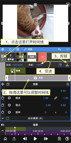 nv剪辑软件正版(NodeVideo)