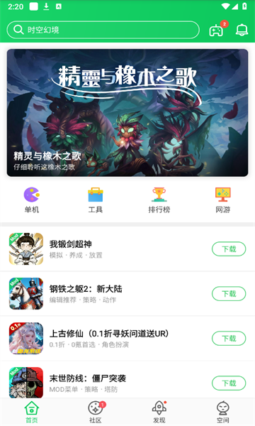 葫芦侠3楼正版
