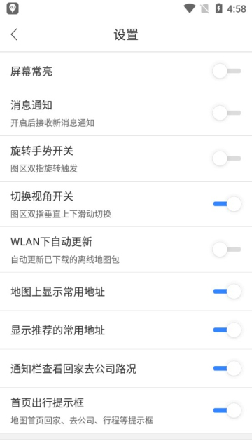 百度地图纯净版2022