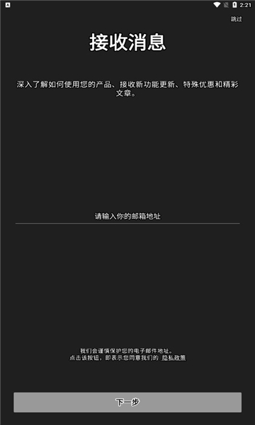 marshall bluetooth官方版