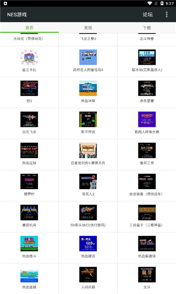 fcnes游戏最新版
