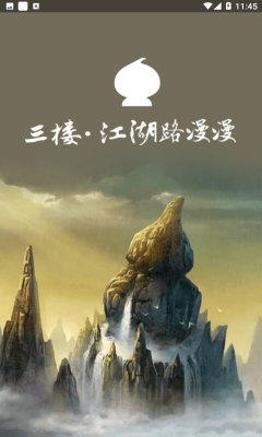 葫芦侠3楼修改器官网版