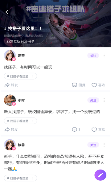 谜境最新版