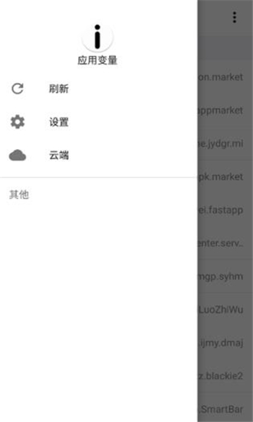 guise软件