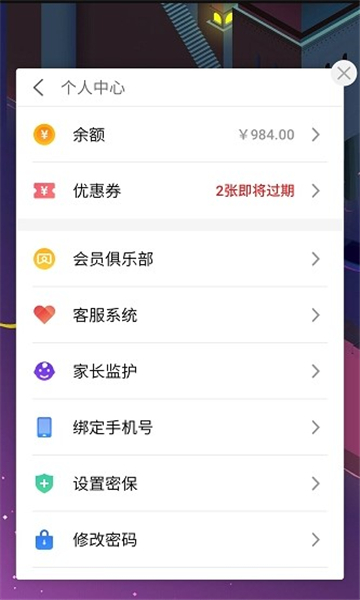 魅族游戏框架最新版