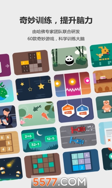 未来之光2025最新破解版
