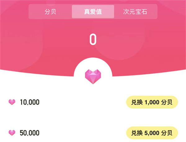 耳旁语音最新版本