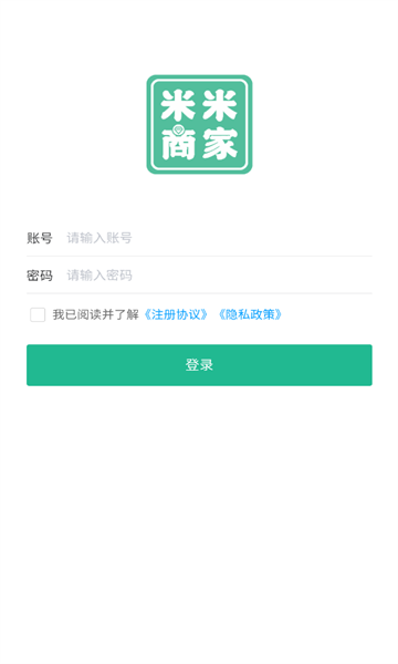 米米商家最新版