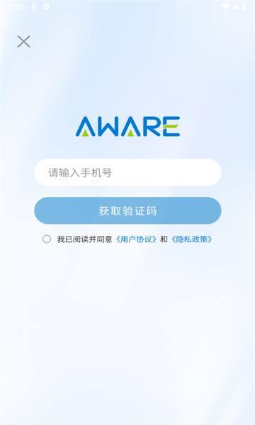 予知环保安卓版