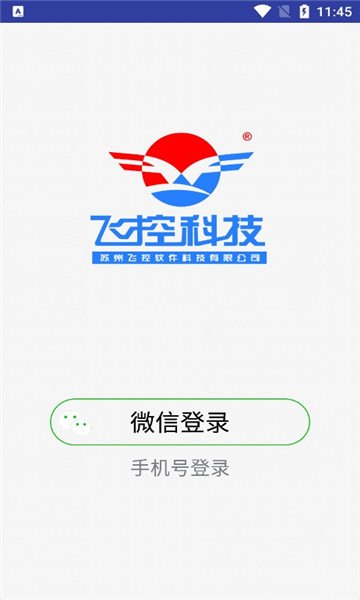 飞控科技fkshow软件