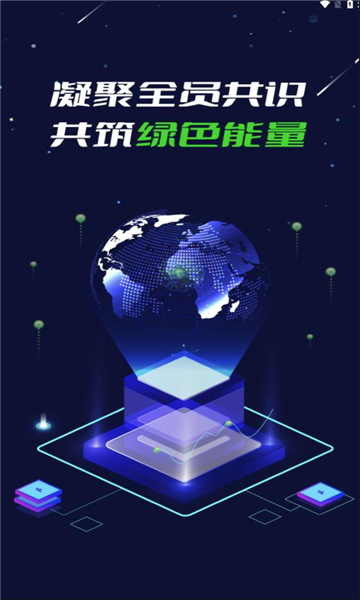一个圈圈安卓版