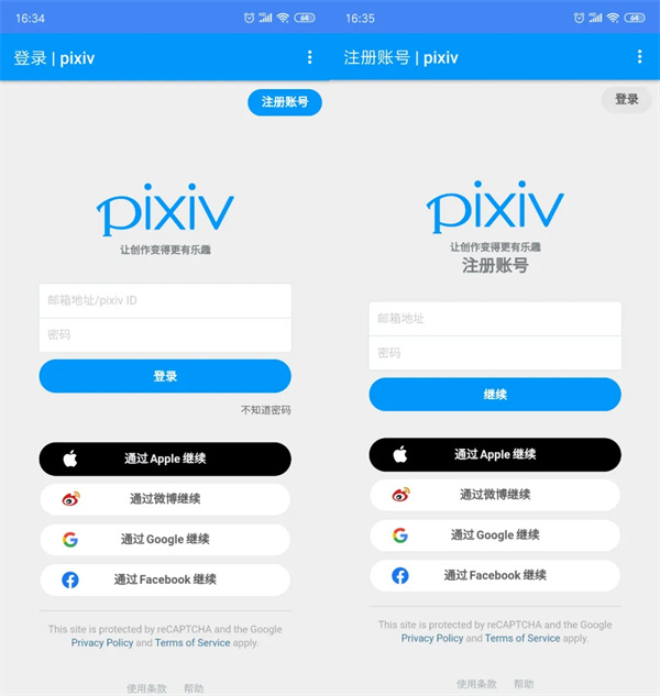 pxvr下载2025
