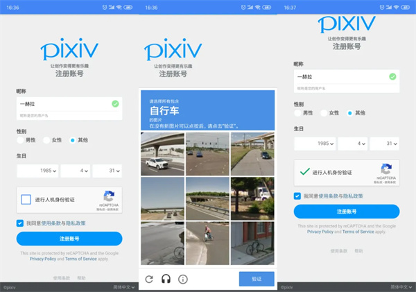 pxvr下载2025