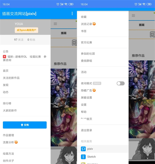 pxvr下载2025