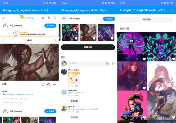 pxvr下载2025