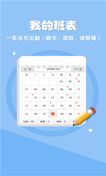 爱口袋最新版