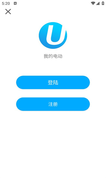 i智行app电动车
