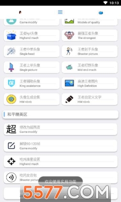 酷盒2025最新版下载安装
