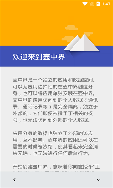 炼妖壶分身2025版